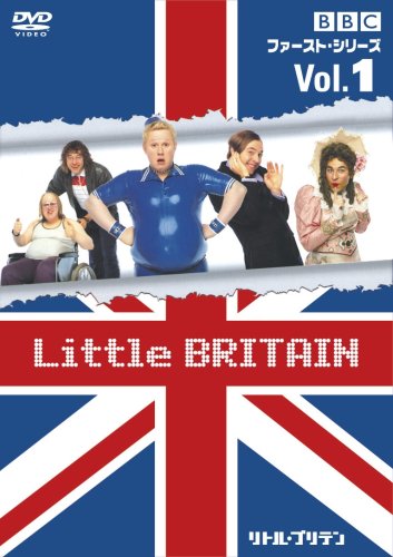 Little BRITAIN/リトル・ブリテン ファースト・シリーズ Vol.1 [DVD]