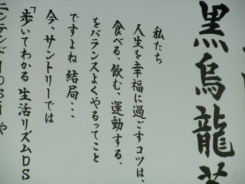 「飲む」じゃなくて「寝る」じゃない？