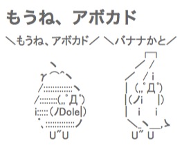 ホントこう云いたいッス。