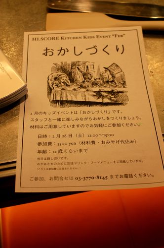 今日の催し物はこれ。