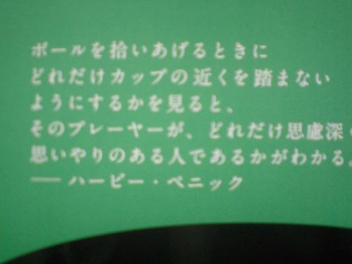 竹橋の新聞社さんの待合室で見つけた。