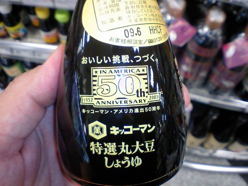 50周年です。めでたい。