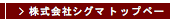 ジが無い。