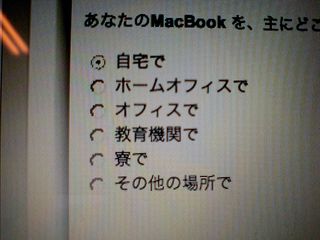 さすがに「寮」ってのは意味ないんじゃ。