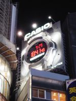 CASIOの時計台。