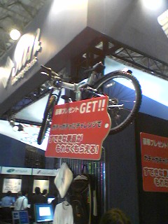 自転車＠Interop