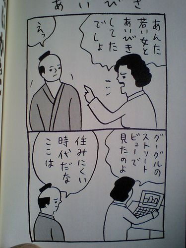 氏神一番さんの本から引用です。