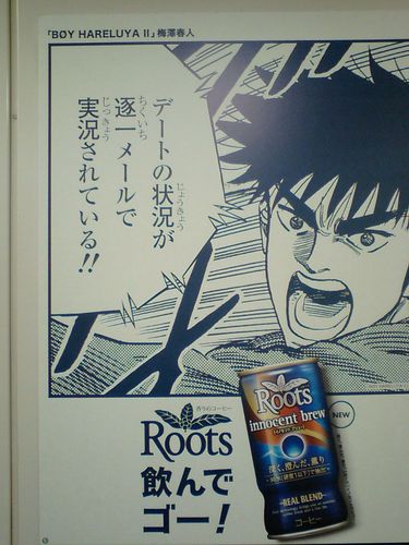 ツイッター晒しもしくは晒され、である。