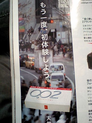 とりあえずオレはヤだ。