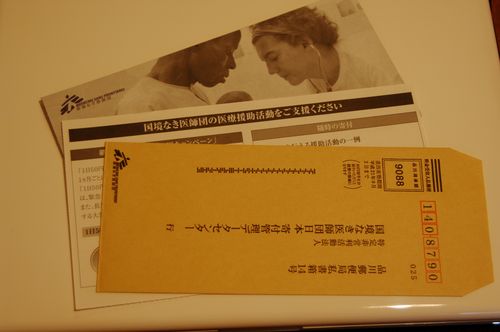 どうみてもサイズがヘンです。