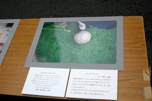 こんな感じの写真。