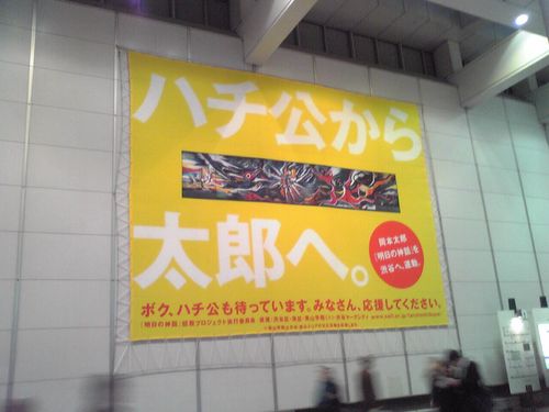 どう応援するんだろうねぇ。