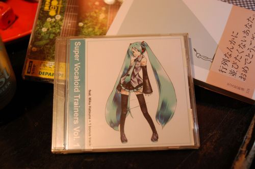 いわゆるひとつのいやがらせCD。