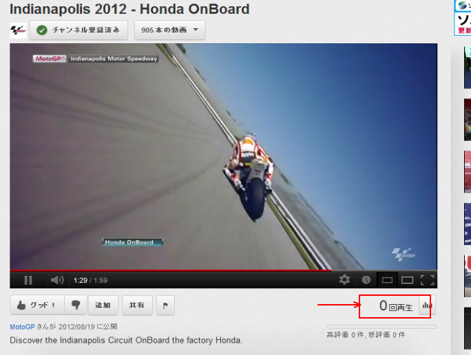Indianapolis 2012 - Honda OnBoard - YouTube