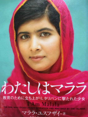 Malala