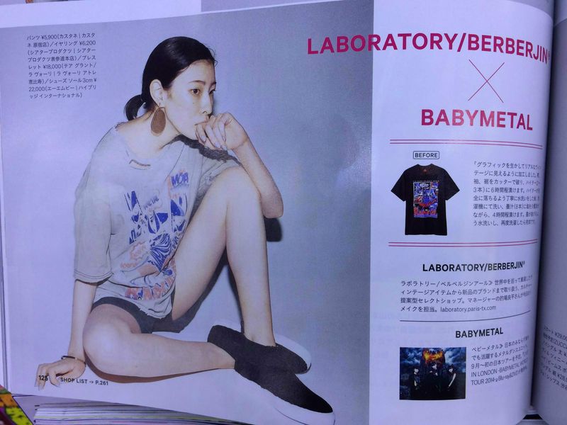 BM_T_on_Ginza01 BM_T_on_Ginza01