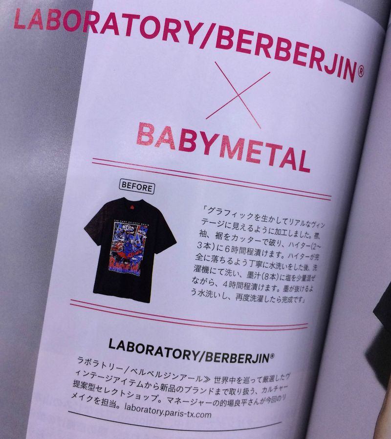 BM_T_on_Ginza02 BM_T_on_Ginza02